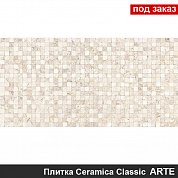 Плитка для облицовки стен  ARTE бежевый  20*40